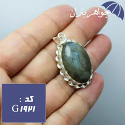 گردنبند لابرادوریت پرطاووسی اصل مدل پیچک کد G_1921