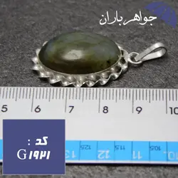 گردنبند لابرادوریت پرطاووسی اصل مدل پیچک کد G_1921
