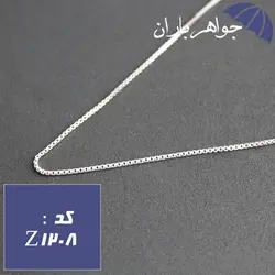 زنجیر نقره ونیزی 50 سانت کد Z_1208