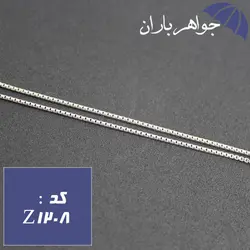 زنجیر نقره ونیزی 50 سانت کد Z_1208