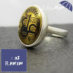 انگشتر حدید طلایی عین علی و ستاره سلیمان ساده کد R_2413