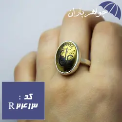 انگشتر حدید طلایی عین علی و ستاره سلیمان ساده کد R_2413
