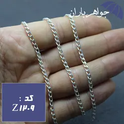 زنجیر نقره 50 سانتی طرح کارتیر کد Z_1209