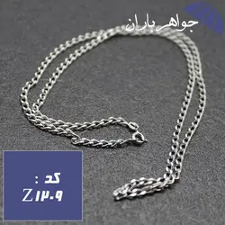 زنجیر نقره 50 سانتی طرح کارتیر کد Z_1209