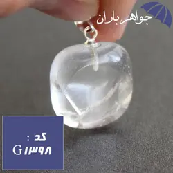 گردنبند در هندی سنگ ماه تولد کد G_1398