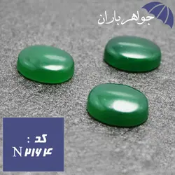 نگین عقیق سبز اصل خوشرنگ کد N_2164