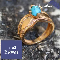انگشتر طلاروس فیروزه نیشابوری اصل خوشرنگ زنانه کد R_2381