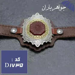 دستبند عقیق قرمز اصل طلاروس حکاکی اسماء الهی (شرف اعظم) کد D_1735