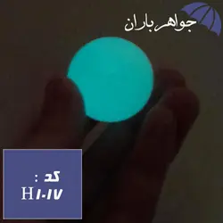 گوی سنگی گوهر شب چراغ کد H_1017