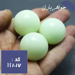 گوی سنگی گوهر شب چراغ کد H_1017