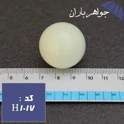 گوی سنگی گوهر شب چراغ کد H_1017