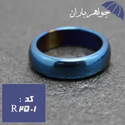 حلقه حدید آبی کد R_2501