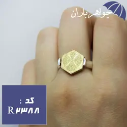 انگشتر نقره نگین برنجی چرخشی حکاکی عین علی و چهارقل کد R_2388