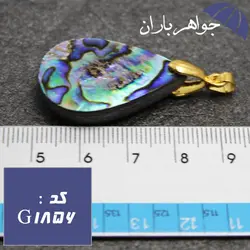 گردنبند صدف آبالون اصل تراش اشکی کد G_1856