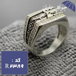 انگشتر نقره فروهر سیاه قلم کاری مردانه کد R_2389