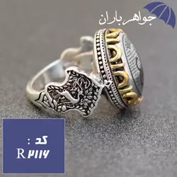 انگشتر حدید نقره ای عین علی رکاب ضامن آهو کد R_2116
