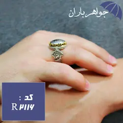 انگشتر حدید نقره ای عین علی رکاب ضامن آهو کد R_2116