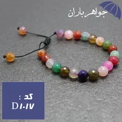 دستبند عقیق ام البنین کد D_1017