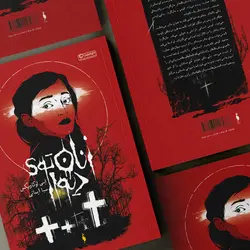 کتاب زنان توی دیوار