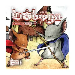 کمیک موشبان‌ها - جلد 3 - ظهور تبر