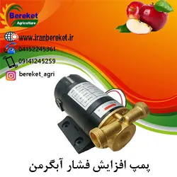 پمپ آبگرمکن 9۰ وات  cnb