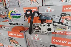 اره موتوری طرح اشتیل  ۵۰ سانت ۵۸ سی سی  مدل SEVEN CS5800