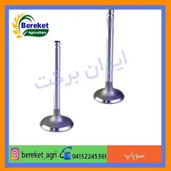 سوپاپ موتور هوندا GX160 -GX170