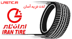 لاستیک ایران تایر 165/65R13 گل استانزا/ آدرینا ا Iran Tire Stanza Size 165/65R13 Car Tire