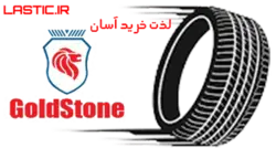 لاستیک گلدستون 185/65R14گل2020تولید2021 ا goldstone tire 2020 185/65R14