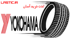 لاستیک یوکوهاما مدل E70B 215/55R17