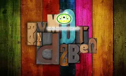 پوستردیواری سه بعدی نوشته کد 12178