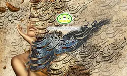 پوستردیواری خطی کد 5147