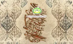 پوستردیواری خطی و پتینه کد 5158