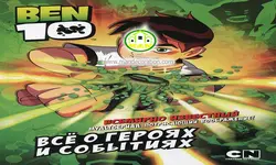 پوستردیواری کودک کد v12041