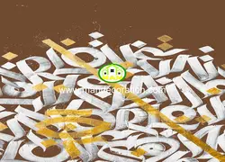 پوستردیواری نوشته 13031