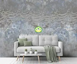 پوستردیواری خطی نستعلیق پتینه لوکس کد vip082