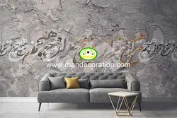 پوستردیواری خطی نستعلیق پتینه لوکس کد vip229