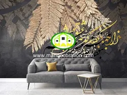 پوستردیواری خطی نستعلیق پتینه لوکس کد vip159