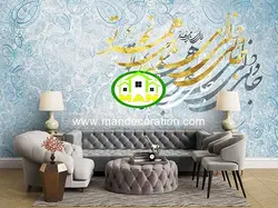 پوستردیواری خطی نستعلیق پتینه لوکس کد vip160