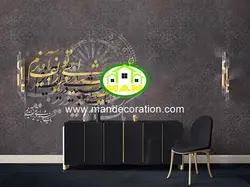 پوستردیواری خطی نستعلیق پتینه لوکس کد vip167