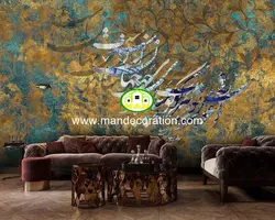 پوستردیواری خطی نستعلیق لوکس کد vip302