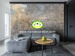 پوستردیواری خطی نستعلیق پتینه لوکس کد vip408