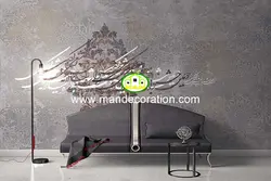 پوستردیواری خطی نستعلیق لوکس کد vip298