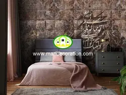 پوستردیواری خطی نستعلیق پتینه لوکس کد vip425