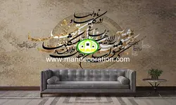 پوستردیواری خطی نستعلیق لوکس کد vip506