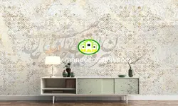 پوستردیواری خطی نستعلیق لوکس کد vip533