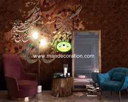 پوستر دیواری خطی نستعلیق لوکس کد vip357