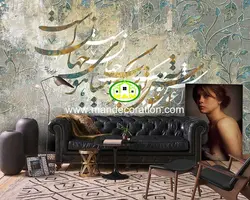 پوستردیواری خطی نستعلیق لوکس کد vip365