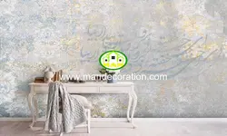 پوستردیواری خطی نستعلیق لوکس کد vip629