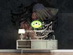 پوستردیواری خطی نستعلیق لوکس کد vip486